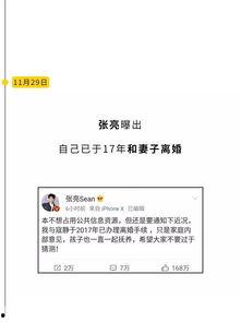 娱乐圈吃瓜的公众号是谁,揭秘娱乐圈幕后真相